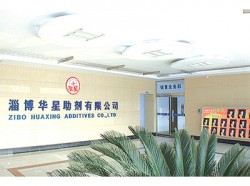 廠(chǎng)容廠(chǎng)貌